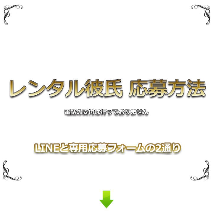 基本報酬3000円からスタート!!