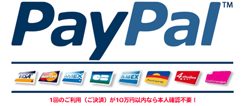 レンタル彼氏