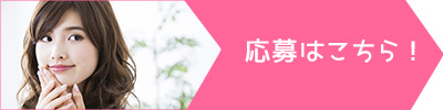レンタル彼氏高収入