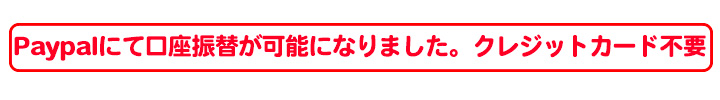 レンタル彼氏最大級
