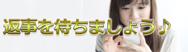 レンタル彼氏大阪名古屋博多
