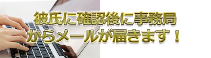 レンタル彼氏大阪名古屋博多