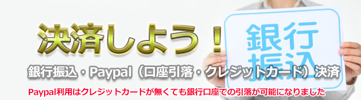 レンタル彼氏大阪名古屋博多